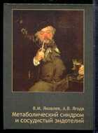 Смотрите обложку книги - предпросмотр