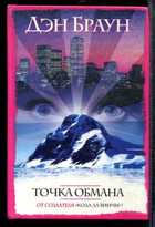 Смотрите обложку книги - предпросмотр