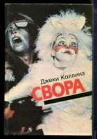 Смотрите обложку книги - предпросмотр