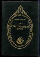 Смотрите обложку книги - предпросмотр