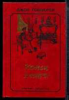 Смотрите обложку книги - предпросмотр