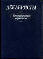 Смотрите обложку книги - предпросмотр