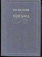 Смотрите обложку книги - предпросмотр