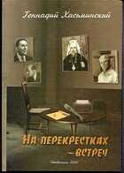 Смотрите обложку книги - предпросмотр