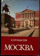 Смотрите обложку книги - предпросмотр