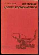Смотрите обложку книги - предпросмотр