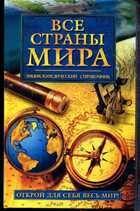Смотрите обложку книги - предпросмотр
