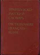 Смотрите обложку книги - предпросмотр