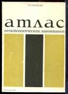 Смотрите обложку книги - предпросмотр