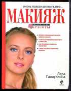 Смотрите обложку книги - предпросмотр