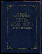 Смотрите обложку книги - предпросмотр