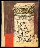 Смотрите обложку книги - предпросмотр