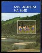 Смотрите обложку книги - предпросмотр