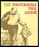 Смотрите обложку книги - предпросмотр