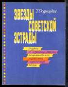 Смотрите обложку книги - предпросмотр