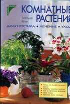 Смотрите обложку книги - предпросмотр