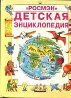 Смотрите обложку книги - предпросмотр