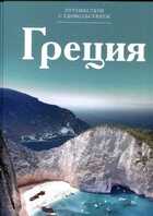 Смотрите обложку книги - предпросмотр
