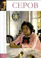 Смотрите обложку книги - предпросмотр