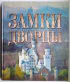 Смотрите обложку книги - предпросмотр