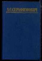Смотрите обложку книги - предпросмотр