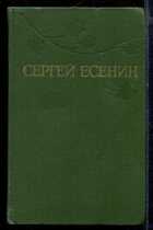 Смотрите обложку книги - предпросмотр