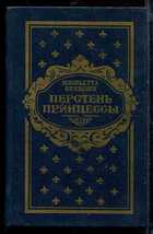 Смотрите обложку книги - предпросмотр