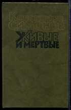 Смотрите обложку книги - предпросмотр