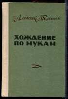 Смотрите обложку книги - предпросмотр
