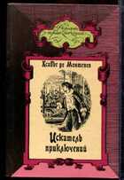 Смотрите обложку книги - предпросмотр