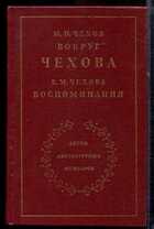 Смотрите обложку книги - предпросмотр