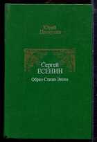 Смотрите обложку книги - предпросмотр
