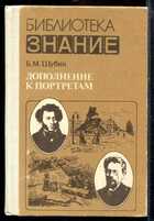 Смотрите обложку книги - предпросмотр