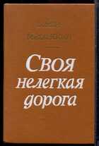 Смотрите обложку книги - предпросмотр