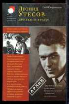 Смотрите обложку книги - предпросмотр