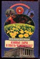Смотрите обложку книги - предпросмотр