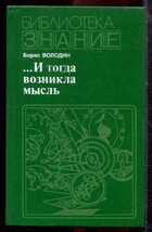 Смотрите обложку книги - предпросмотр