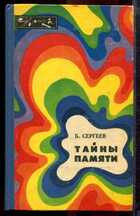 Смотрите обложку книги - предпросмотр