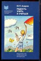 Смотрите обложку книги - предпросмотр