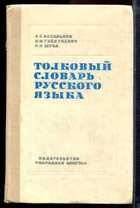Смотрите обложку книги - предпросмотр