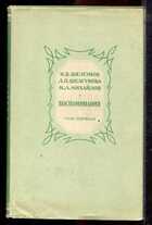 Смотрите обложку книги - предпросмотр