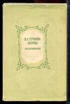 Смотрите обложку книги - предпросмотр