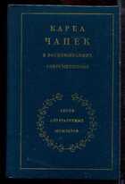 Смотрите обложку книги - предпросмотр