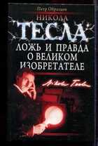Смотрите обложку книги - предпросмотр