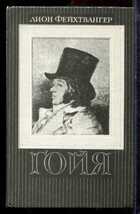 Смотрите обложку книги - предпросмотр