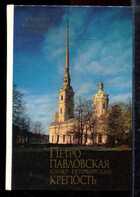 Смотрите обложку книги - предпросмотр