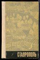 Смотрите обложку книги - предпросмотр