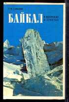Смотрите обложку книги - предпросмотр