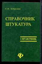 Смотрите обложку книги - предпросмотр