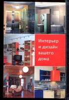 Смотрите обложку книги - предпросмотр